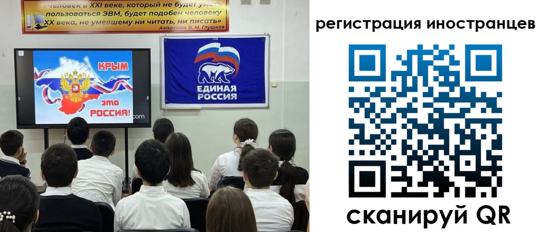 временная регистрация для всех в Читинской области