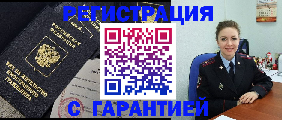 форма 3 в Читинской области