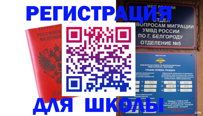 форма 3 в Читинской области